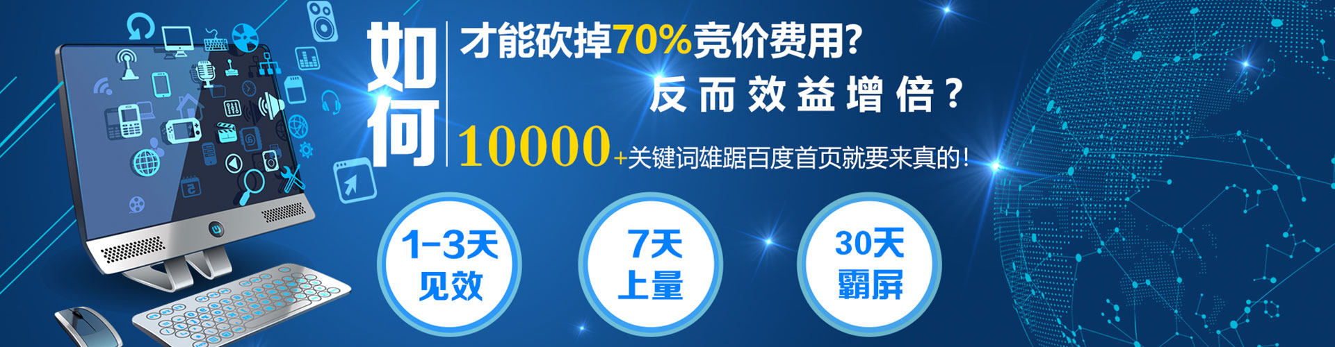 兴业信息流竞价