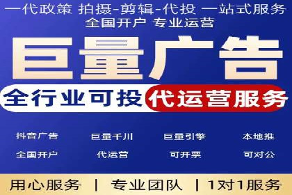 解析百度推广公司：如何实现广告的高转化率